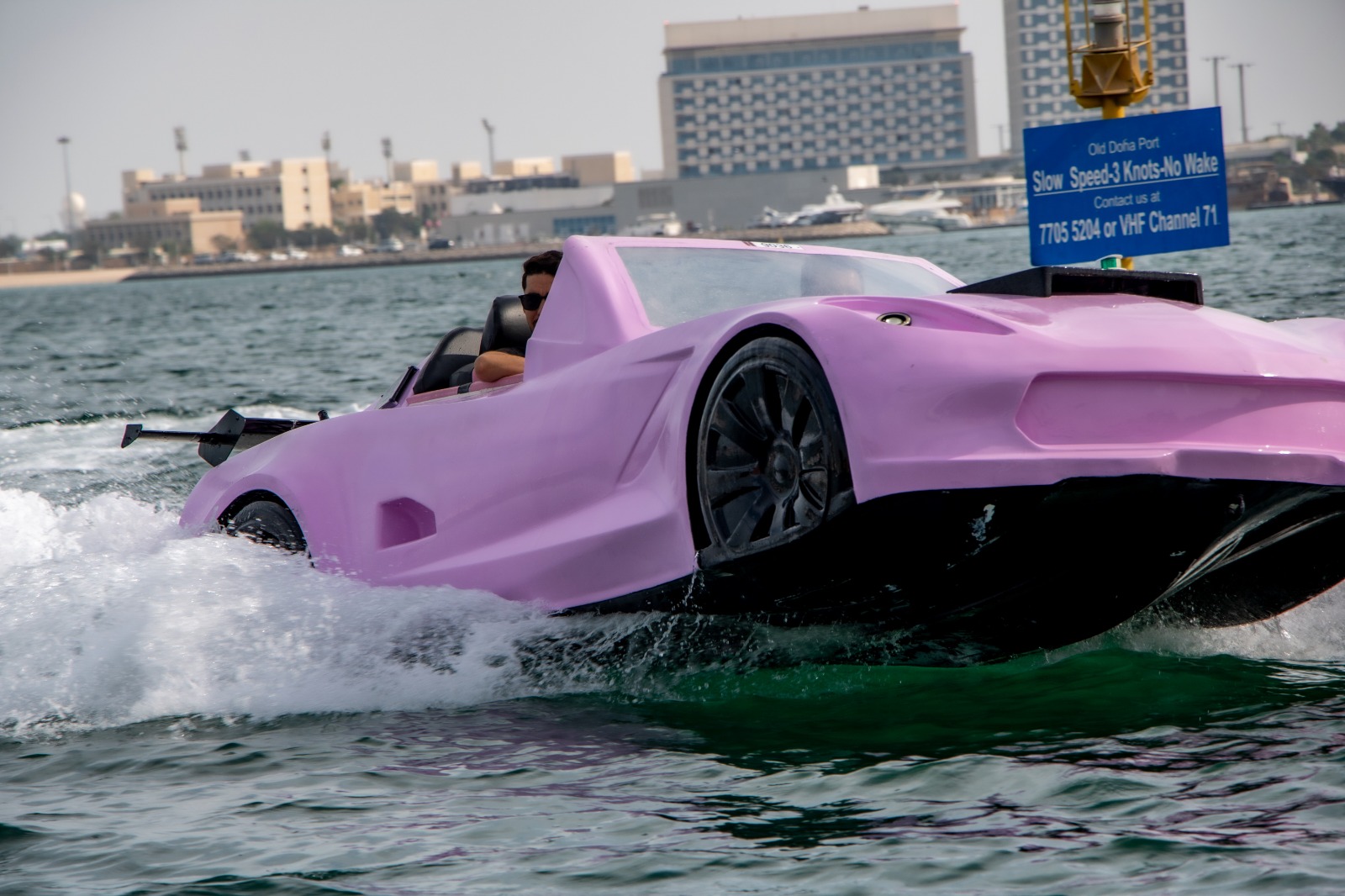 PINK JET CAR (2 PAX)